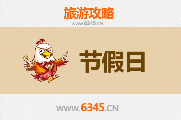 南平松溪出发：承德避暑山庄清凉之旅全攻略