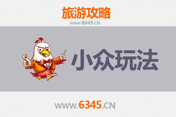 南平松溪秘境探幽：解锁小众玩法，邂逅茶香古韵