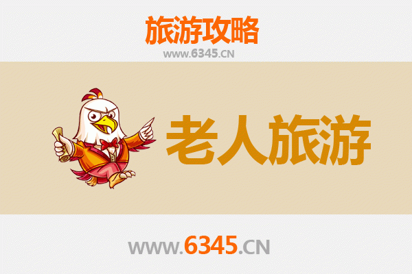 南平松溪银发之旅：悠然山水，颐养身心