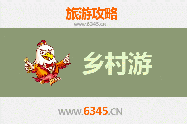 南平松溪乡村旅游精品线路推荐：探秘闽北生态与文化瑰宝